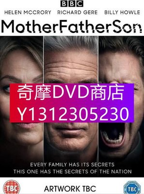 DVD專賣 英劇【MotherFatherSon 家國危機/李察吉爾之媒體豪門 第1季】【英語中字】清晰2碟
