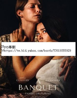 dvd 影片 電影【靈體盛宴/A Banquet】2021年