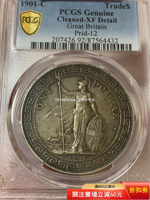 PCGS92站洋銀幣銀站人1901C年C版，站洋十珍之一， 早期錢幣 銀 紀念幣 錢幣 評級幣-3948