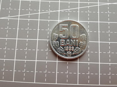 摩爾多瓦硬幣1993年50巴尼 鋁幣22191