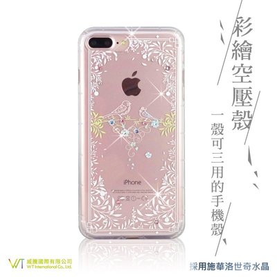 WT® iPhone6/7/8 Plus (5.5) 施華洛世奇水晶 軟套 保護殼 彩繪空壓殼 軟殼 -【鳥語】