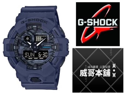 【威哥本舖】Casio台灣原廠公司貨 G-Shock GA-700CA-2A 迷彩錶盤系列 經典雙顯錶 GA-700CA