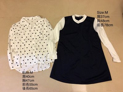 韓國製品牌女裝 襯衫 洋裝 二件合售