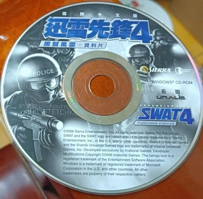 PC GAME :SWAT4 迅雷先鋒4資料片--黑幫風雲 / 2手