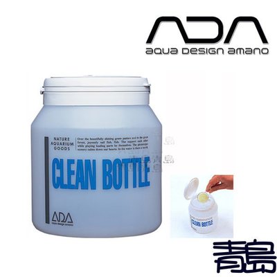 。。。青島水族。。。102-901 日本ADA-----Clean Bottle細化器清洗筒