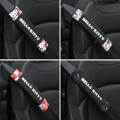 Hello Kitty 汽車安全帶護肩套 保護套 車用保險帶 安全帶套 安全帶護套 創意裝飾 汽車內飾 安全帶墊-概念汽車