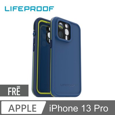 KINGCASE LifeProof iPhone 13 Pro 全方位防水/雪/震/泥 手機套保護殼-Fre