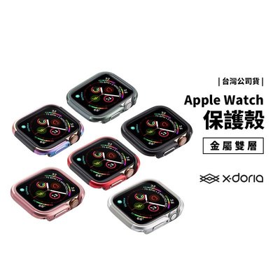 鋁合金邊框 X Doria Apple Watch S7/S6/S5/SE 40/41/44/45mm 保護殼 金屬框