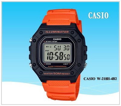 CASIO手錶  經緯度鐘錶 復古方形大字幕設計 50米防水 公司貨 當兵 學生必備【↘580】W-218H-4B2