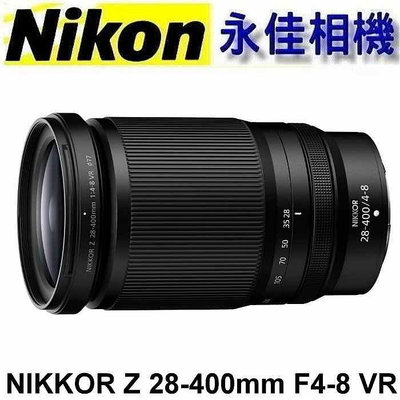 永佳相機_ Nikon  Z  28-400mm F4-8 VR  適用 Z8、Z7 、Z6【公司貨】(2)
