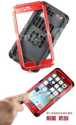 iPhone 6 iphone 6s 鐵甲武士 鋁合金防摔 保護殼 原價890元