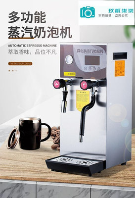 【精選好物】110V-240V蒸汽開水機奶茶店設備全套咖啡店冷飲店用歐美出口定制