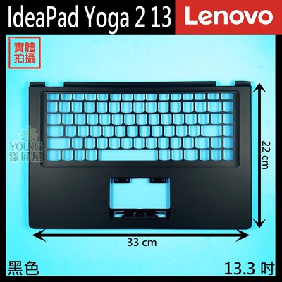 【漾屏屋】含稅 Lenovo 聯想 IdeaPad Yoga 2 13 13.3吋 黑色 銀色 筆電 C殼 外殼 良品