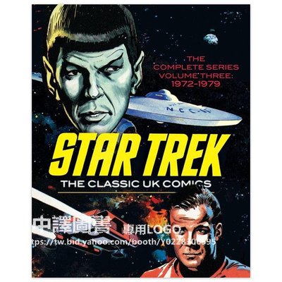 中譯圖書→Star Trek: The Classic UK Comics Vol.3 經典科幻作品-星際迷航