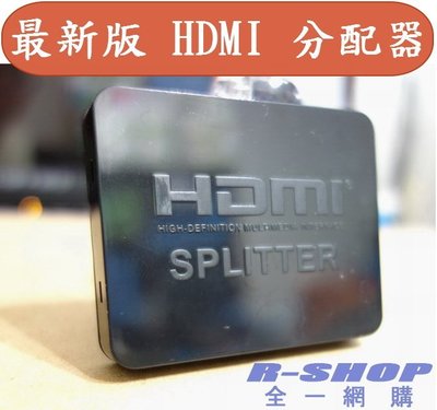 【全一網購】最新1.4版 支援3D HDMI 分配器 切換器 1進2出 一進兩出 一分二 相容1.3版 延長器