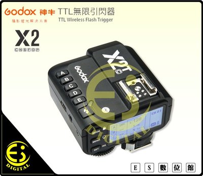 免運 GODOX神牛 X2T 觸發器 FUJI 無線引閃器 送清潔組 無線觸發器 發射器 X2T-F APP 藍芽遙控