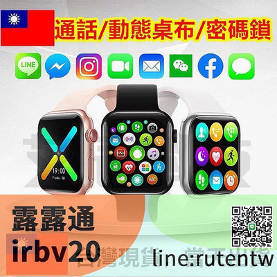 現貨下殺 XGC國家認證 通話 手錶 AW36 繁體中文 智慧型手錶 LINE FB 來電通知 手環 非 蘋果
