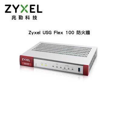 Zyxel USG Flex100 (BDL) USG FLEX 100 防火牆 整合式安全閘道器