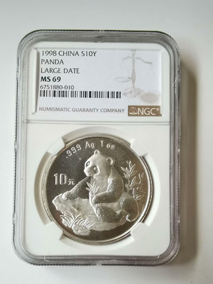 1998年大字版一盎司熊貓銀幣，NGC評級MS69分。