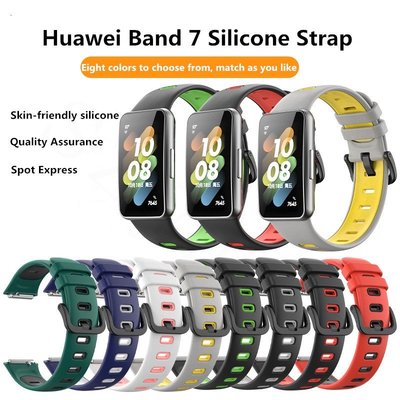 華為手錶帶 華為手錶帶  華為 Huawei Band 7 矽膠錶帶智能手錶更換腕帶錶帶手鍊
