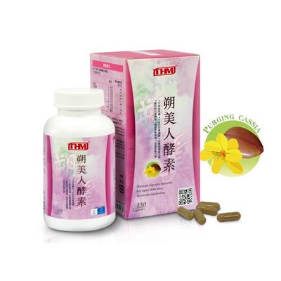 《小瓢蟲生機坊》台灣康醫- 塑美人酵素 150顆/罐  酵素