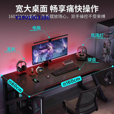 富夢華雙人電腦桌臺式家用臥室現代簡約游戲桌書桌椅組合電競桌子