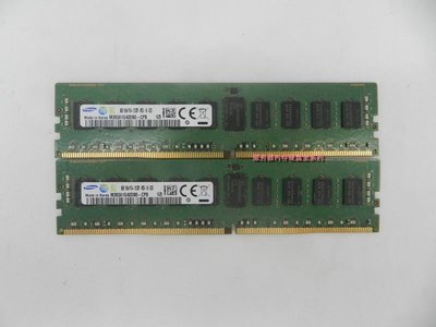 IBM System x3650 M5 x3550 M5 伺服器記憶體 8G DDR4 2133P ECC