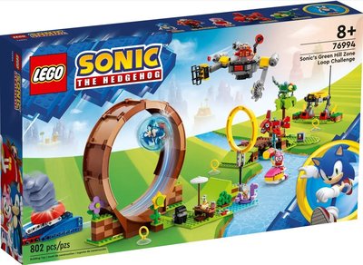 LEGO 76994 音速小子的 Green Hill 區域循環挑戰 音速小子 樂高公司貨 永和小人國玩具店0801