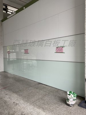 亞瑟玻璃白板工廠 學校布告欄白板 牆面白板 塗鴉牆白板 磁鐵白板 書寫白板 磁性玻璃白板