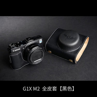 TP 佳能G1X mark ii真皮相機包G1X G1X2 G16 G15牛皮套保護套