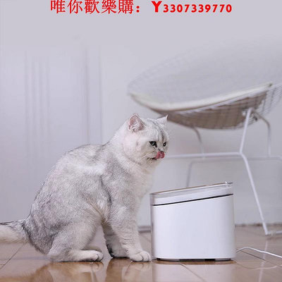 可開發票量大優惠小米米家寵物飲水機貓咪狗狗自動喝水智能寵物喂食器水盆大容量33