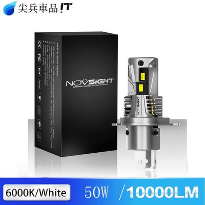 Novsight  LED機車大燈 N62 H4 即插即用 50w 10000lm 6000k超亮 機車大燈-尖兵車品