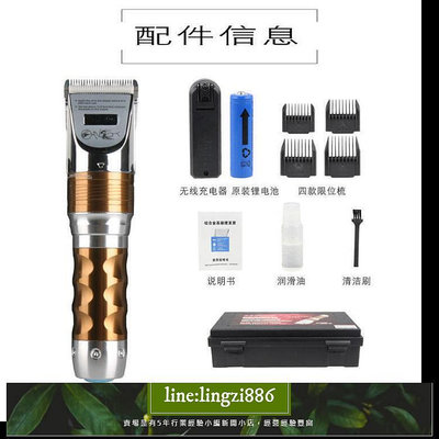 【現貨】理髮器華爾博f10鋁合金理發器理發店專用電推剪成人靜音專業推子剃頭刀