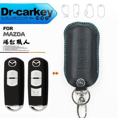 【鑰匙職人】MAZDA CX3 CX5 MX5 MX-5 RF 馬自達汽車 智慧型鑰匙 鑰匙 皮套 鑰匙包 鑰匙皮套