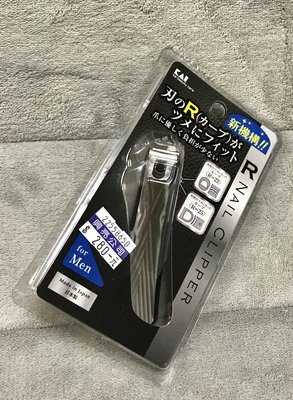 日本貝印KAI KQ-2041拱刃指甲剪 指甲剪 指甲刀 現貨