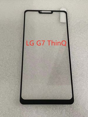 LG G7+ ThinQ 鋼化玻璃滿版 全膠 滿版 LG G7 滿版鋼化玻璃
