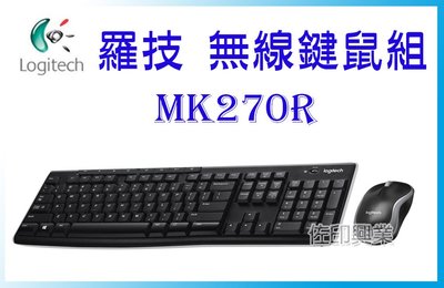 [佐印興業] Logitech 羅技 MK270R 無線鍵盤滑鼠組 輕巧型滑鼠 鍵盤 滑鼠 2.4GHz 電腦周邊