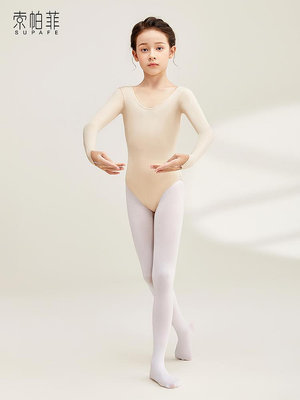 兒童舞蹈服秋冬女童肉色打底衣芭蕾練功服打底衫連