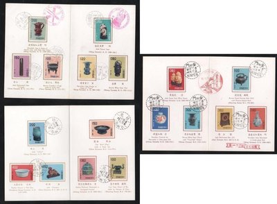 【萬龍】(89)(特19)(貼)古物郵票18寶首日貼票卡(一套3輯)(專19)