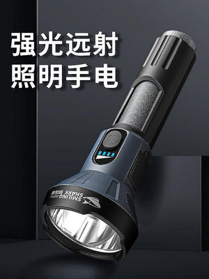 手電筒LED家用手電充電式耐用老年人應急照明長續航強光