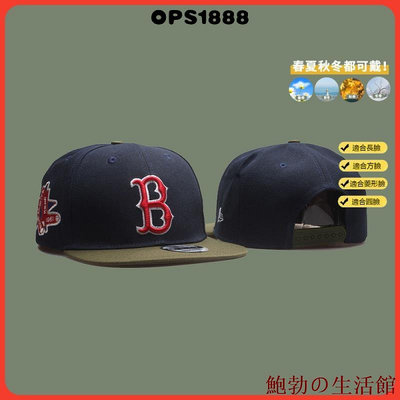 欣欣百貨MLB 波士頓紅襪隊 Boston Red Sox 平簷棒球帽 球迷帽 男女通用 防晒帽 遮陽帽 時尚潮帽 街舞帽