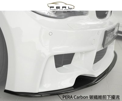 【樂駒】Perl Carbon Design BMW E81 E82 E87 E88 前下擾流 下擾流 Rieger