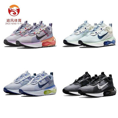 Nike/AIRMAX2021大氣緩震透氣休閑運動跑步鞋DA1925-001