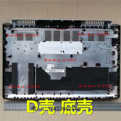 電腦零件Acer宏碁 V NITRO VN7-593G-54L3 暗影騎士3 Pro N16W3 D殼 底殼筆電配件