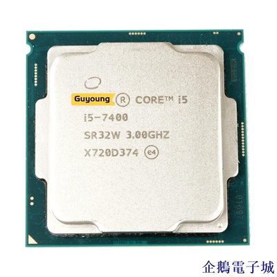 溜溜雜貨檔Yzx Core i5 7400 3.0GHz 四核四線程 CPU 處理器 6M 65W LGA 1151