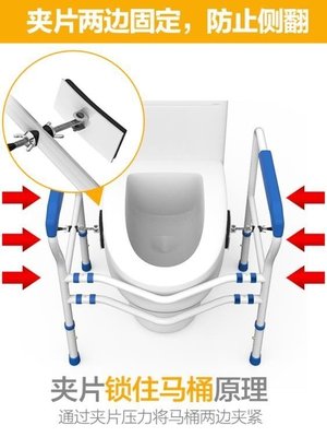 馬桶扶手老人安全欄桿坐便器助力架老年人防滑廁所衛生間免打孔 MKS