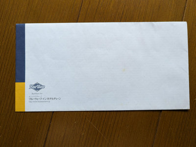 1991-2004日本職棒 歐力士藍浪隊（現為歐力士猛牛）官方信封