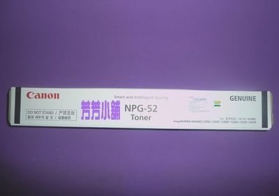 NPG52 CANON NPG-52 IR C2020/IR C2025/IR C2030/ IR2030/ir2025