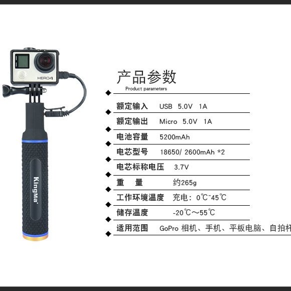 Gopro 手持充電棒50mah 充電補光行動電源手機充電長時間直播台南pqs Yahoo奇摩拍賣