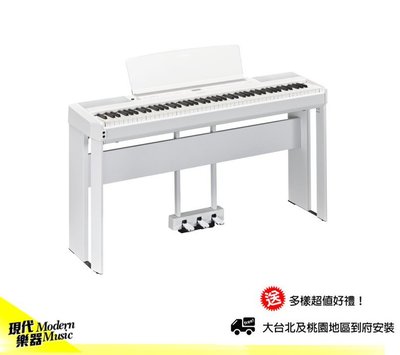 【現代樂器】免運！YAMAHA P-515 88鍵 白色款 數位鋼琴 電鋼琴 木質琴鍵 公司貨保固